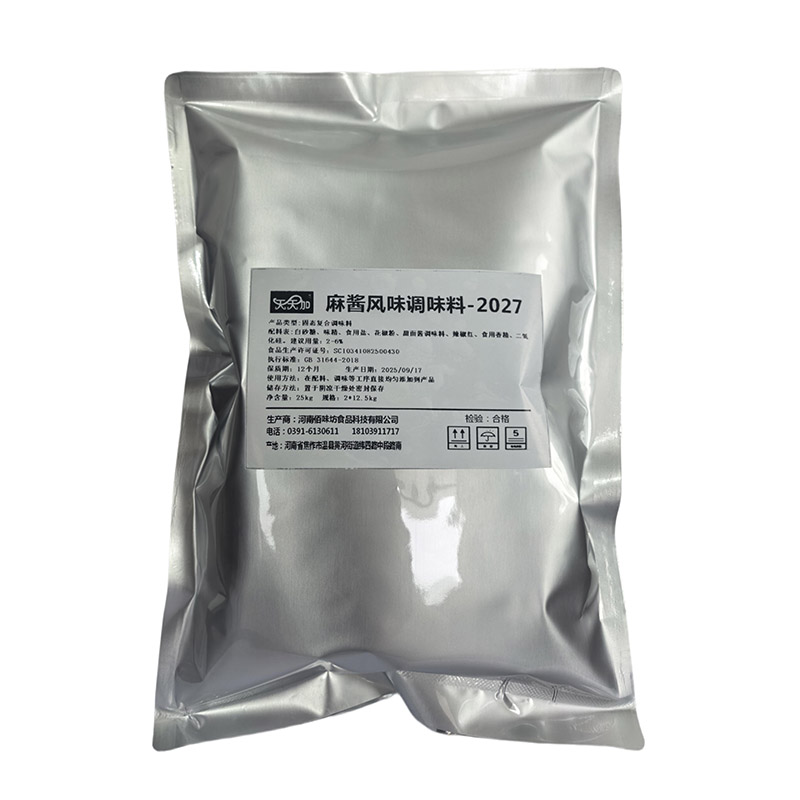 Приправа &laquo;Кунжутная паста&raquo;